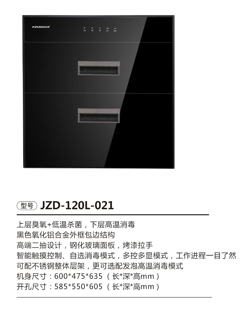 JZD-120L-021.jpg