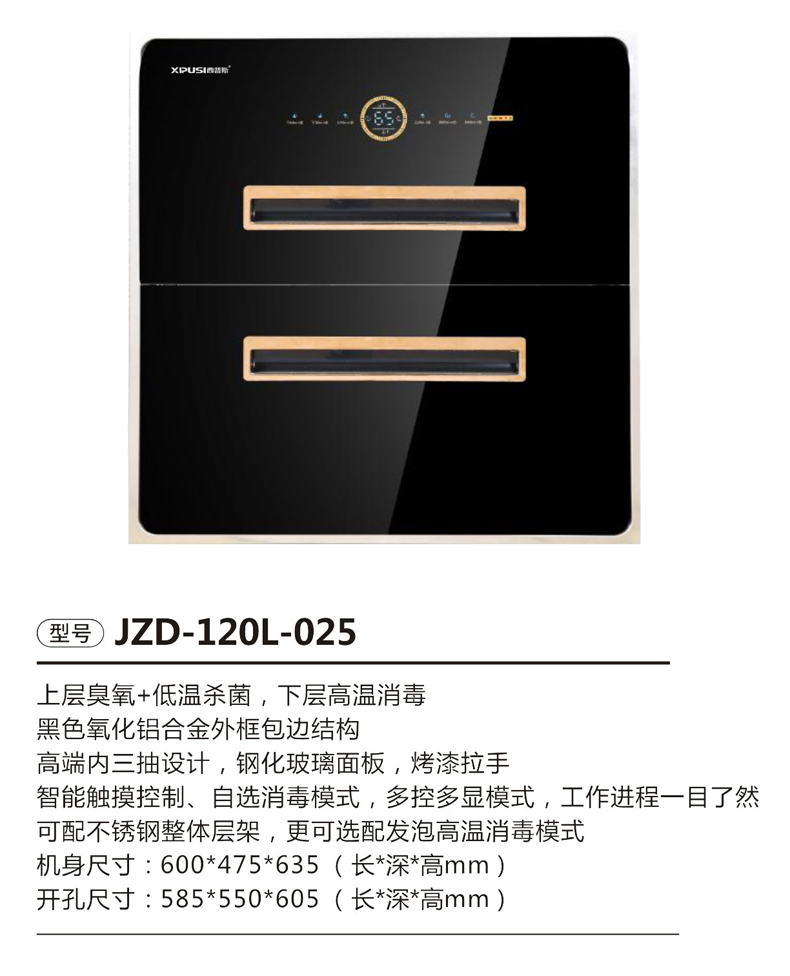JZD-120L-025.jpg