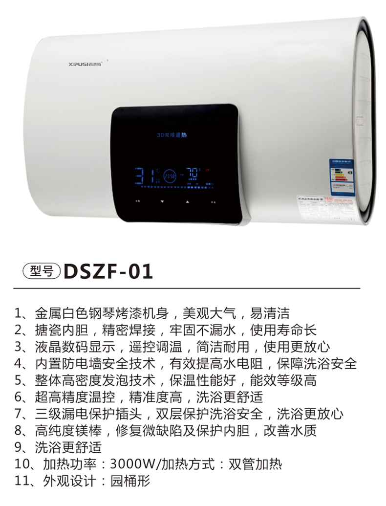 DSZF-01-3300.jpg