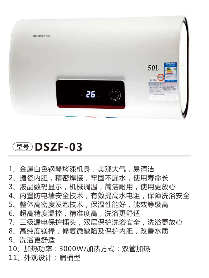 DSZF-03-2850.jpg