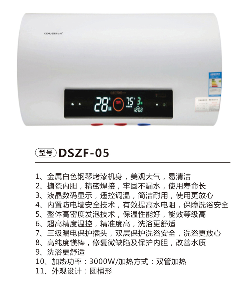 DSZF-05-2980.jpg