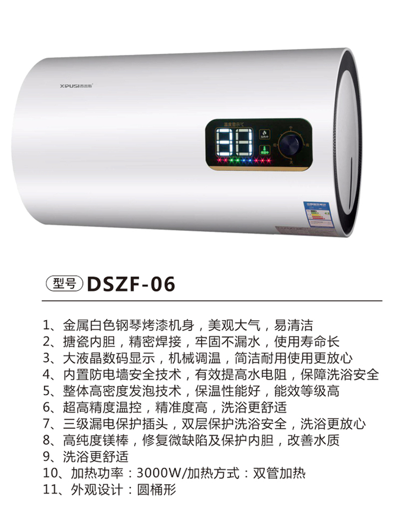 DSZF-06-2150.jpg