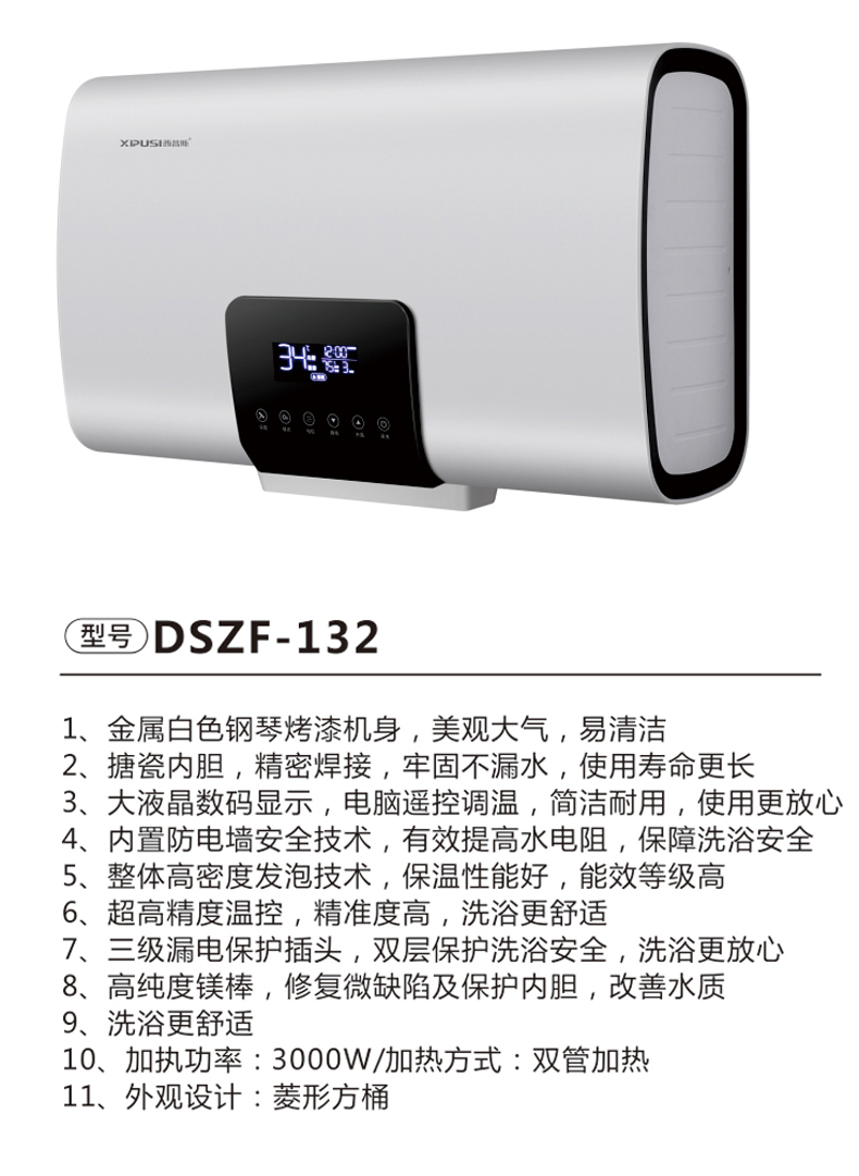 DSZF-132-3580.jpg