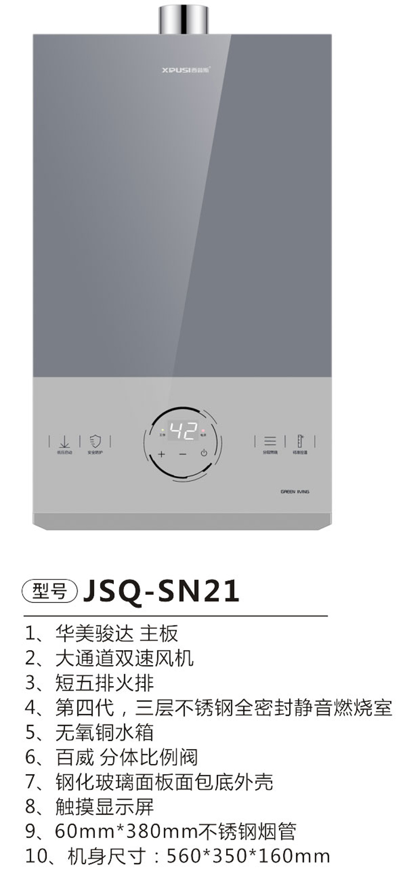 JSQ-SN21-.jpg