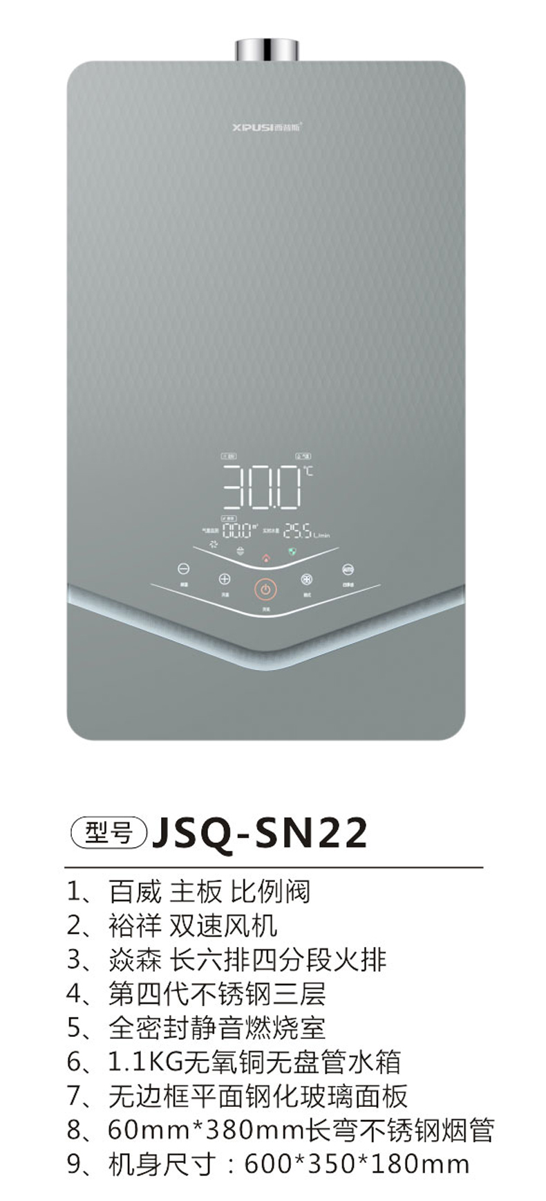 JSQ-SN22-.jpg