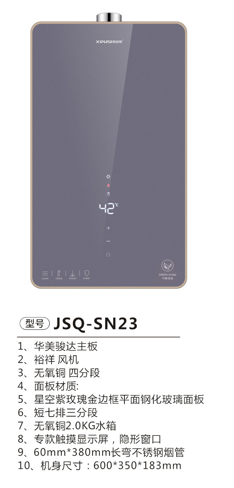 JSQ-SN23-.jpg