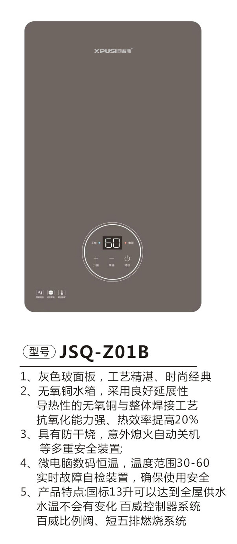 JSQ-Z01B-.jpg