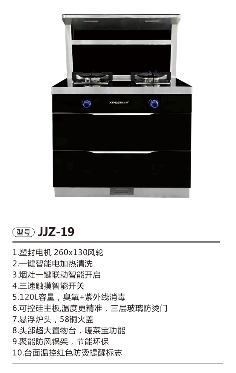JJZ-19-9800.jpg