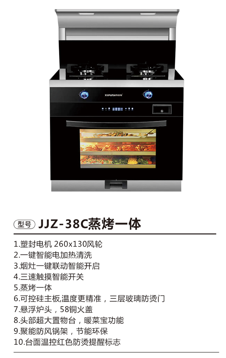 JJZ-38C-10300.jpg