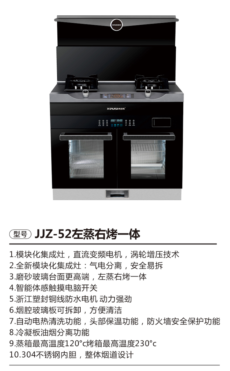 JJZ-52-12600.jpg