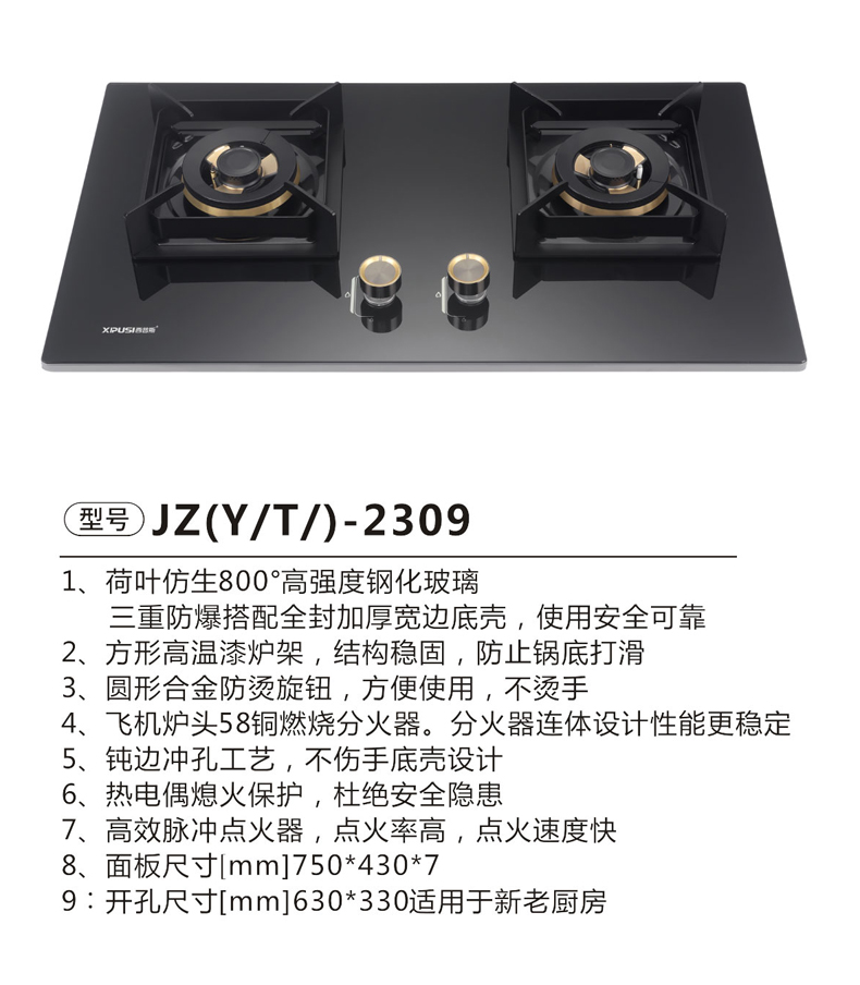 JZ(Y-T)-2309.jpg