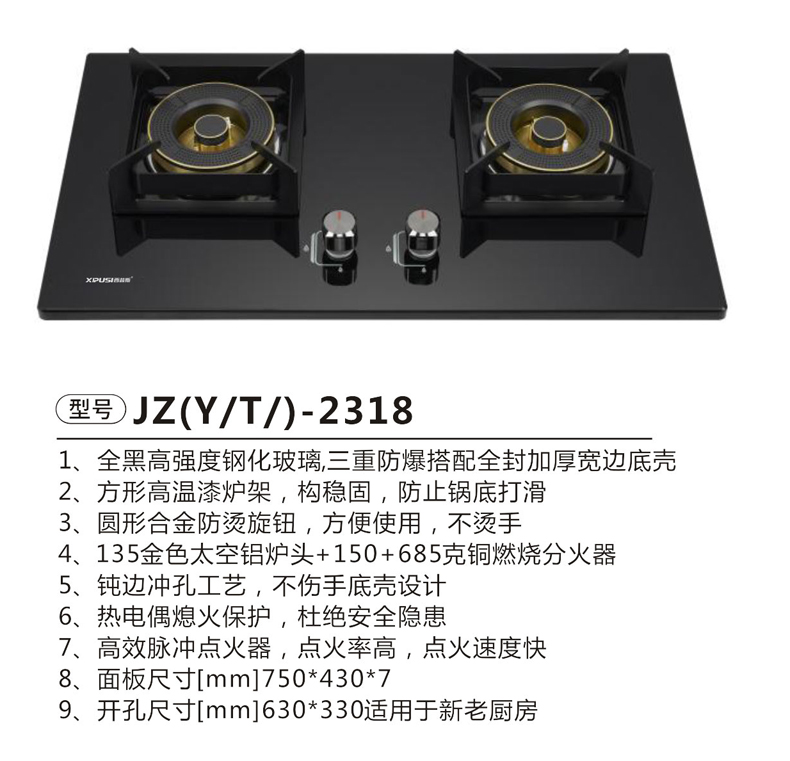 JZ(Y-T)-2318.jpg