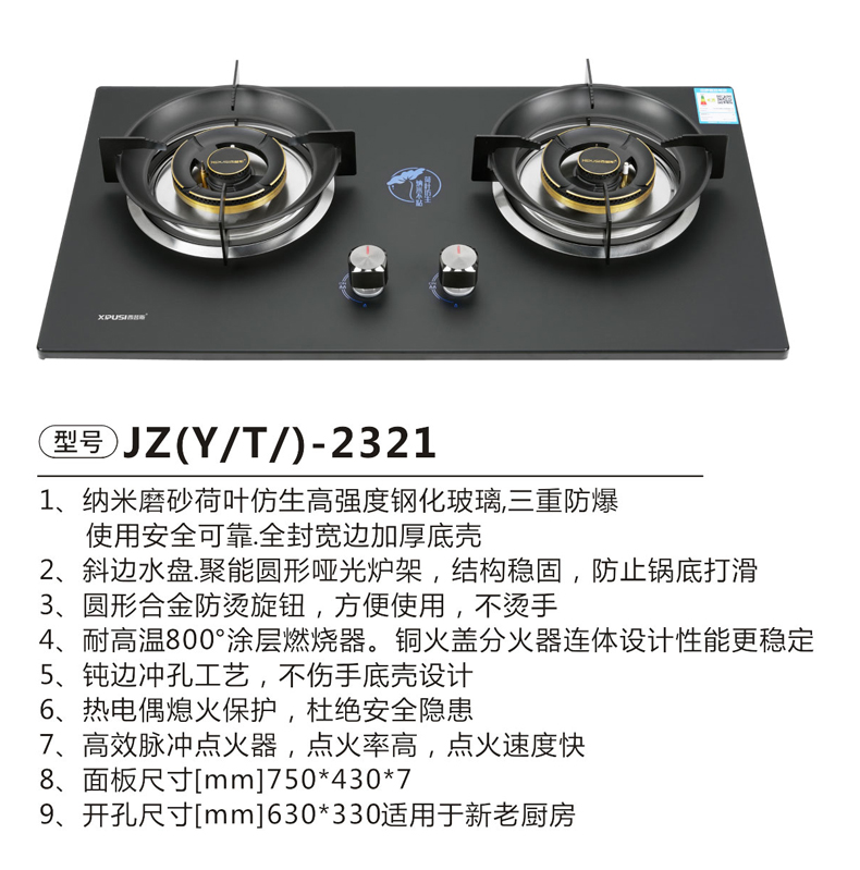 JZ(Y-T)-2321.jpg