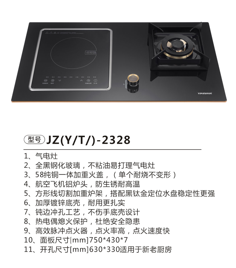JZ(Y-T)-2328.jpg