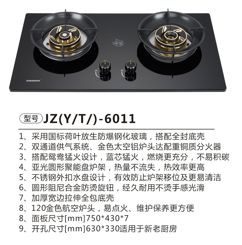 JZ(Y-T)-6011.jpg
