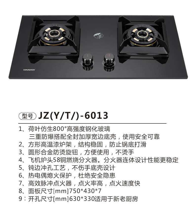 JZ(Y-T)-6013.jpg