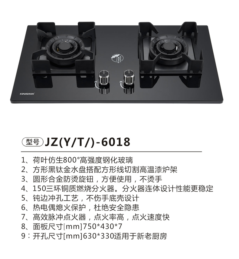 JZ(Y-T)-6018.jpg