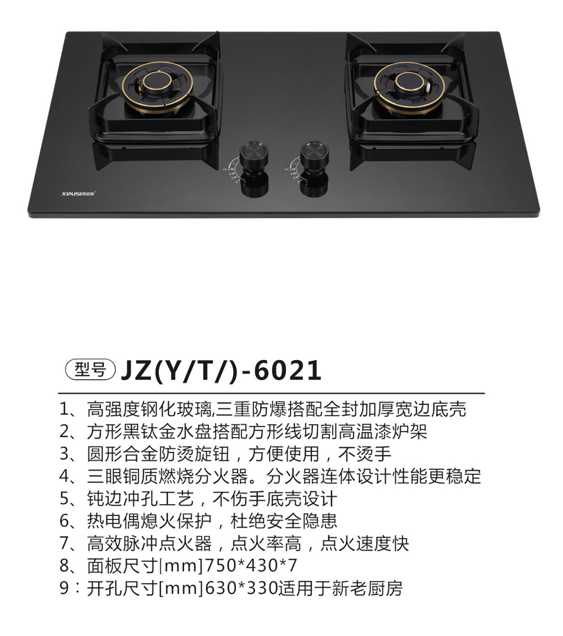 JZ(Y-T)-6021.jpg