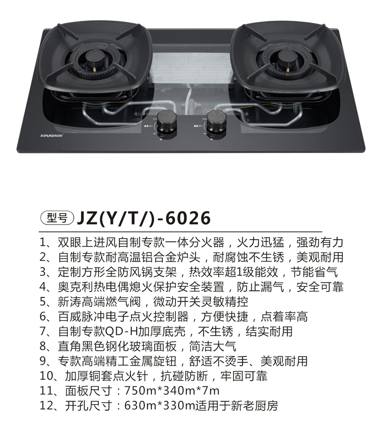JZ(Y-T)-6026.jpg