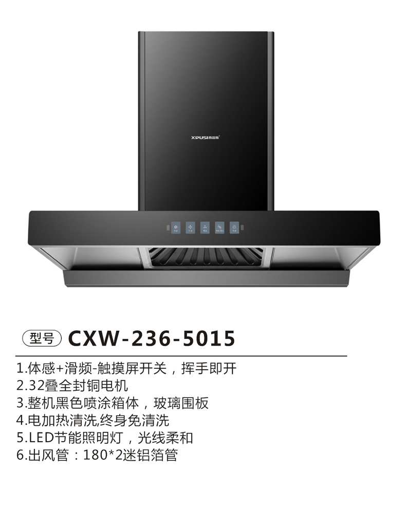 CXW-236-5015.jpg