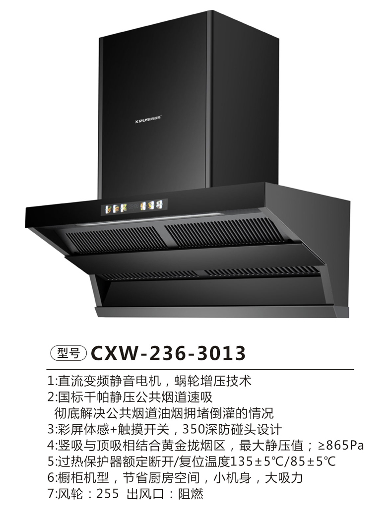 CXW-236-3013.jpg