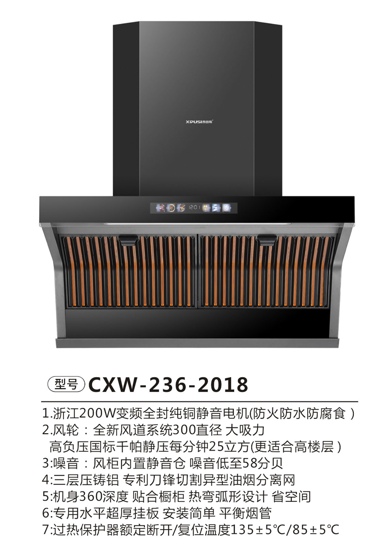 CXW-236-2018.jpg