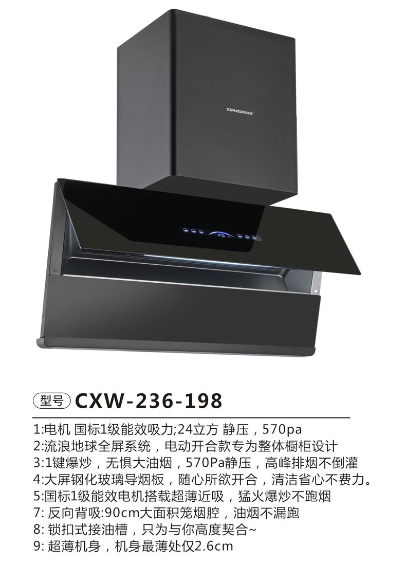 CXW-236-198.jpg