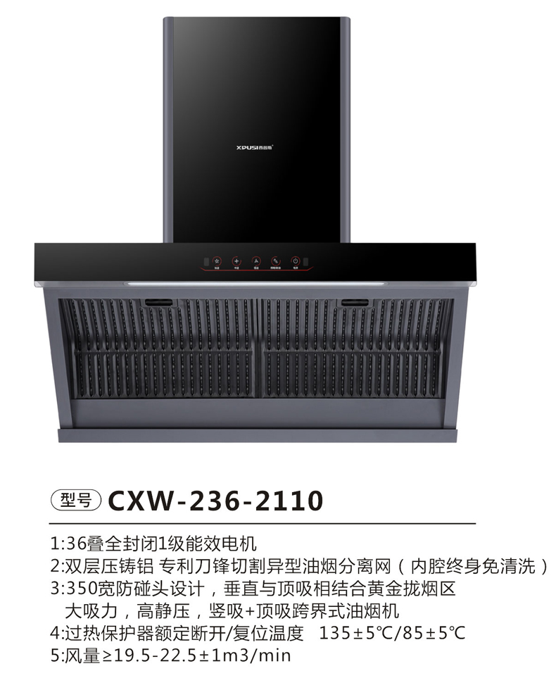 CXW-236-2110.jpg