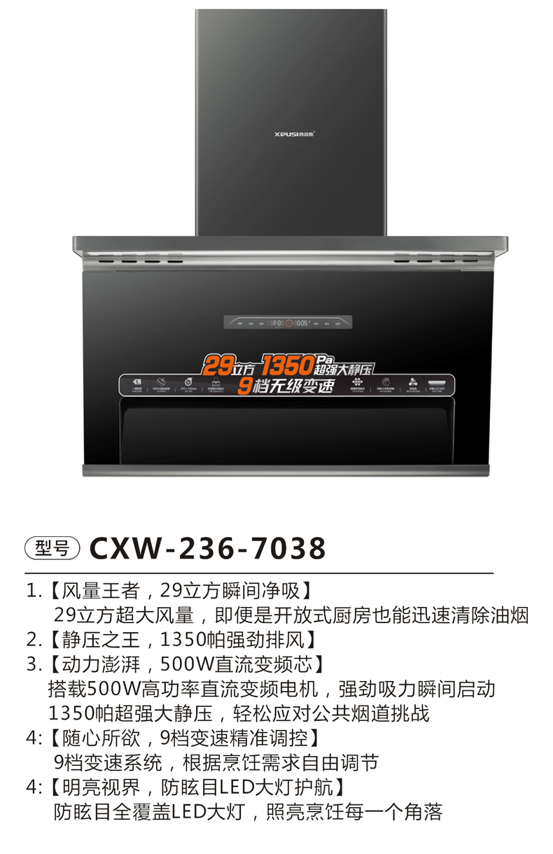 CXW-236-7038.jpg