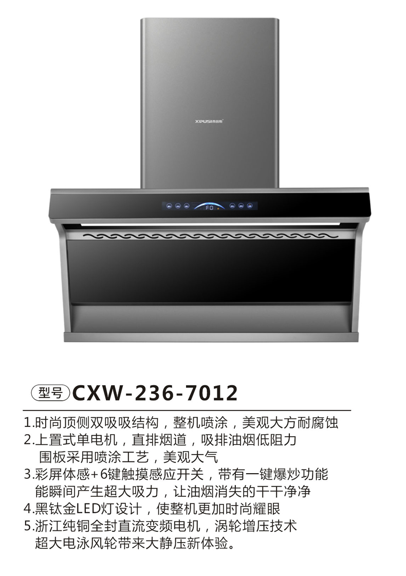 CXW-236-7012.jpg