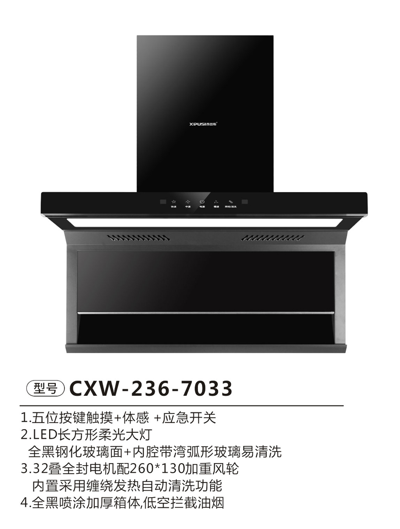CXW-236-7033.jpg